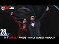 WWE 2K20 My Career Mode - Hindi - Ep 28 - WRESTLEMANIA FINALE!! - ft. AAMIR ALI & DIANA (PS4 Pro)