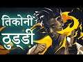 2BHK - Later  VALORANT FUNTIME - insta - Goldy Hindi Gaming