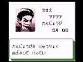 Barcode Taisen Bardigun (Japan) (Game Boy Color)
