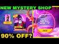 MYSTERY SHOP EVENT FREE FIRE | FREE FIRE NEW EVENT | NEW THE DUO MYSTERY SHOP | 21 AUGUST NEW EVENT