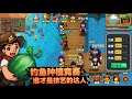 Sky Island Town- ANDROID / IOS - GAMEPLAY