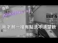 Valorant Daily Play：瘋狂作弊