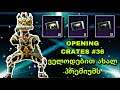 OPENING CRATES #36 ๐ 90+ CRATES ๐ แแแแแแแแแ แแฎแแ แแ แแแแฃแแก ๐