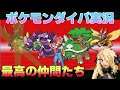 【実況】ポケットモンスター パール DS版 #39|ほぼ虫ポケの旅【ポケモンダイパ】