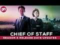 Chief Of Staff Season 3: Won't Be Return? - Premiere Next