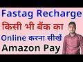 Fastag recharge online | Amazon Pay se Fastag recharge kaise Kare | How to recharge fastag in amazon