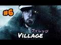 RESIDENT EVIL VILLAGE #6 Retour au village