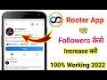 rooter app par followers kaise badhaya | how to increase followers on rooter app 2022