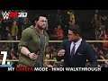 WWE 2K20 My Career Mode - Hindi - Ep 7 - NXT DEBUT!! - ft. AAMIR ALI & DIANA (PS4 Pro)