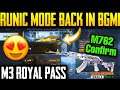 Op😍🔥Runic Power Mode Back | 1.6 update upcoming modes | Bgmi M3 Rp Skin rewards | Tamil Today Gaming