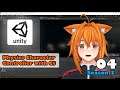 [RealLive] Unity Lesson SS03 Part 04 - Physics Character Controller with C#. โอม...จงเดิน