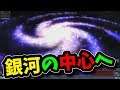 細胞から始まりついに銀河の中心を目指す!-SPORE#最終回【ばんぶー】