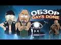 Days Gone Жизнь после PS на ПК [ОБЗОР]