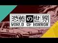 World of Horror - Emulating Ito | Analysis | [Indie Bytes]