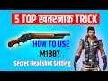 1000 % Work Free Fire Me M1887 ka headshot kaise kare | Free Fire Me m1887 kaise chalaye | 1GB ,2GB