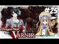 Dragon Star Varnir #25 / Eine neue große Schwester / Gameplay (PS 4 / German / Deutsch)