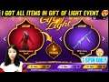 GIFT OF LIGHT EVENT FREE FIRE | FREE FIRE NEW EVENT | LIGHT OF GIFT EVENT FF | FF NEW EVENT TODAY