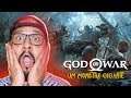 GOD OF WAR - UM MONSTRO GIGANTE - GAME PLAY #05 •JustenPower•