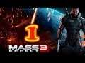 Mass Effect 3 Полное прохождение №1