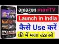 Amazon Mini TV Launch in India | How to Use Amazon Mini TV Free | How to Download Amazon Mini TV