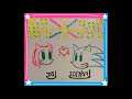 Amy & Sonic - A Star So Bright