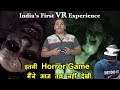 Kitchen Horror Game - India's First VR Experience | इतनी Dangerous Game तो मैंने आज तक नही खेली #NGW