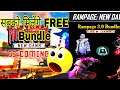 RAMPAGE EVENT IN FREE FIRE | FREE FIRE NEW EVENT |RAMPAGE 3.0 FREE FIRE | MYSTERY SHOP FREE FIRE