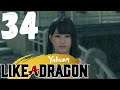 Yakuza Like a Dragon Episode 34: Forget Me Not (PS4) (English) (Commentary)