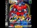Cyberbots : Full Metal Madness (Playstation) Default Difficulty Playthrough