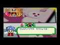 Mario Party 3 (N64) (JPN) - デュエルボードゲームの説明