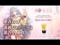 [붕괴3rd / Honkai Impact 3rd] 붕괴3rd 흑화당(黑花當) 콜라보 탐방 및 후기(Collaboration Event)
