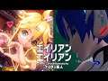 【60fps 1080p】 エイリアンエイリアン Alien Alien - Project DIVA Future Tone 【Kagamine Len feat. KAITO】