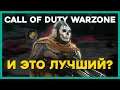 Обзор Call of Duty: Warzone - ПЛОХО или ОЧЕНЬ ПЛОХО?