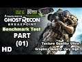 GHOST RECON BREAKPOINT Walkthrough Gameplay Part 1 | Breakpoint Benchmark Test