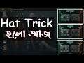 Hat trick হলো আজ | Shadow Fight Arena Bangla Gameplay