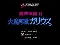 Intro-Demo - Majou Densetsu II - Daimashikyou Galious (Famicom, Japan)