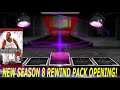 NEW SEASON REWIND 8 PACK OPENING! ARE THESE REWIND PACKS WORTH OPENING IN NBA 2K21 MY TEAM?