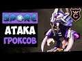 Отражаем Захват Гроксов ∎ Spore Galactic Adventures прохождение Скорпион #14 ∎ Максимальная Сложност