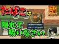 タバコは禁止してません!-Academia School Simulator #3【ばんぶー】