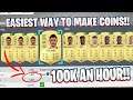 EASIEST WAY TO MAKE 100K AN HOUR RIGHT NOW! *INSANE SNIPING/MASS BIDDING FILTERS* (FIFA 20 TRADING)