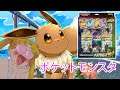 Eevee Vmax Special Box japanese cards opening