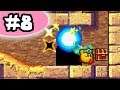Kirby Squeak Squad Walkthrough Part 8: The Heat