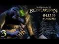 БЛЭДСКААЛ | Прохождение The Elder Scrolls III: Bloodmoon #3 (СТРИМ 04.12.19)