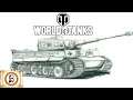 World of Tanks  ⭕️ | Выезд танчика в рендомус |#29