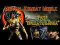 MK Mobile испытание Предательница Таня-Путь Новичка,Ученичька(день 28)