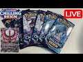 🔴 Opening 6 NEW Chilling Reign Booster Packs (Live - Pokémon)
