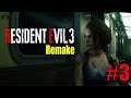 Resident Evil 3 Remake - Part.3 : เดี่ยวมีดกับพี่เน