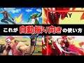 スマブラSP |これがテリーの「強すぎる」自動振り向きの使い方。