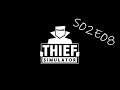 THEM PAPERS ARE MINE! | S02E08 | Thief Simulator