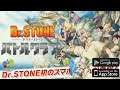Dr.STONE Battle Craft GAMEPLAY (ANDROID/IOS)